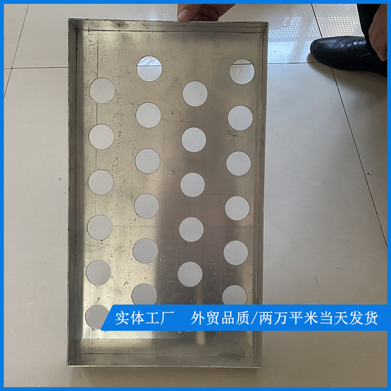 Stainless steel punching mesh manufacturer directly provides wire diameter of 0.5, aperture of 0.5, galvanized sheet material with anti-static effect