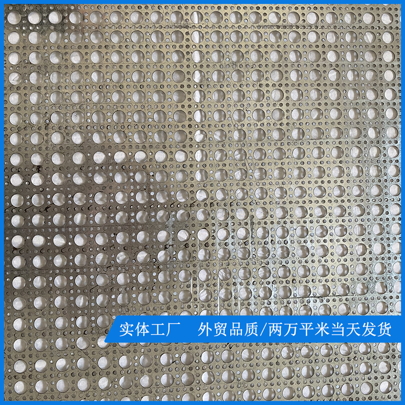 The external wall decoration punching mesh manufacturer directly provides the mesh plate thickness according to the requirements, and the product specifications are complete