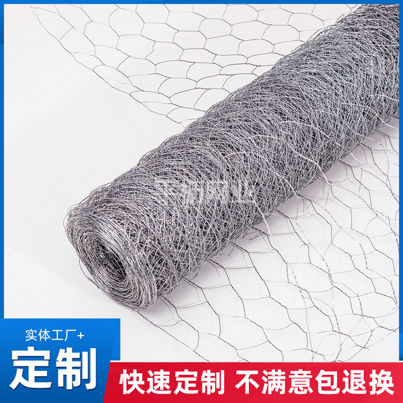 Wholesale and retail of small hexagonal wire mesh for riverbank slope protection