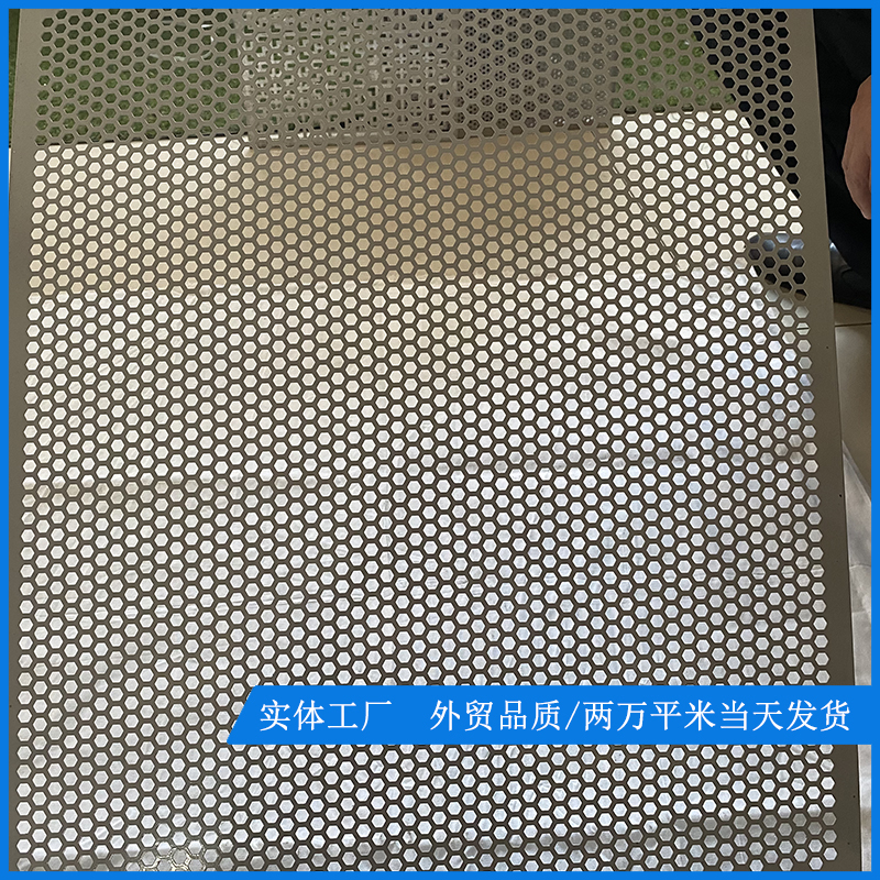 Manufacturer of punching mesh for safety protection of construction sites Heavy steel plate mesh anti-static