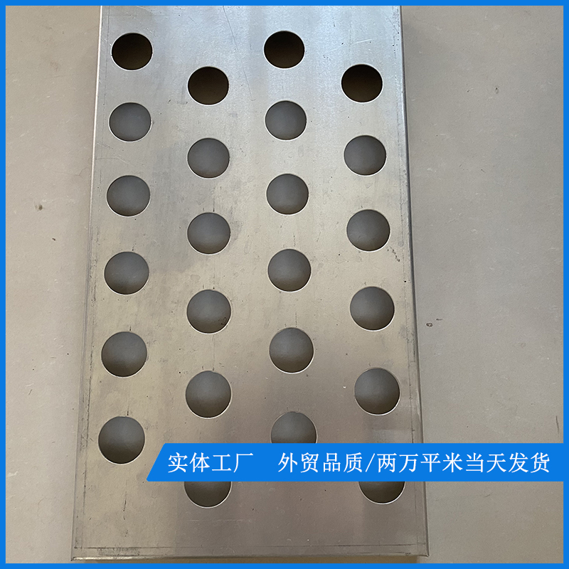 Stainless steel punching mesh manufacturer directly provides wire diameter of 0.5, aperture of 0.5, galvanized sheet material with anti-static effect