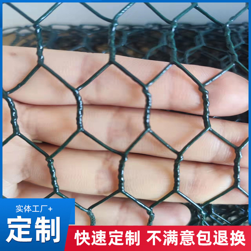 Wholesale and retail of small hexagonal wire mesh for riverbank slope protection