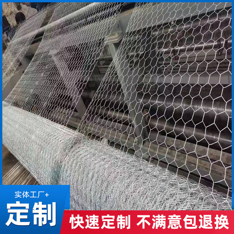 Wholesale and retail of small hexagonal wire mesh for riverbank slope protection