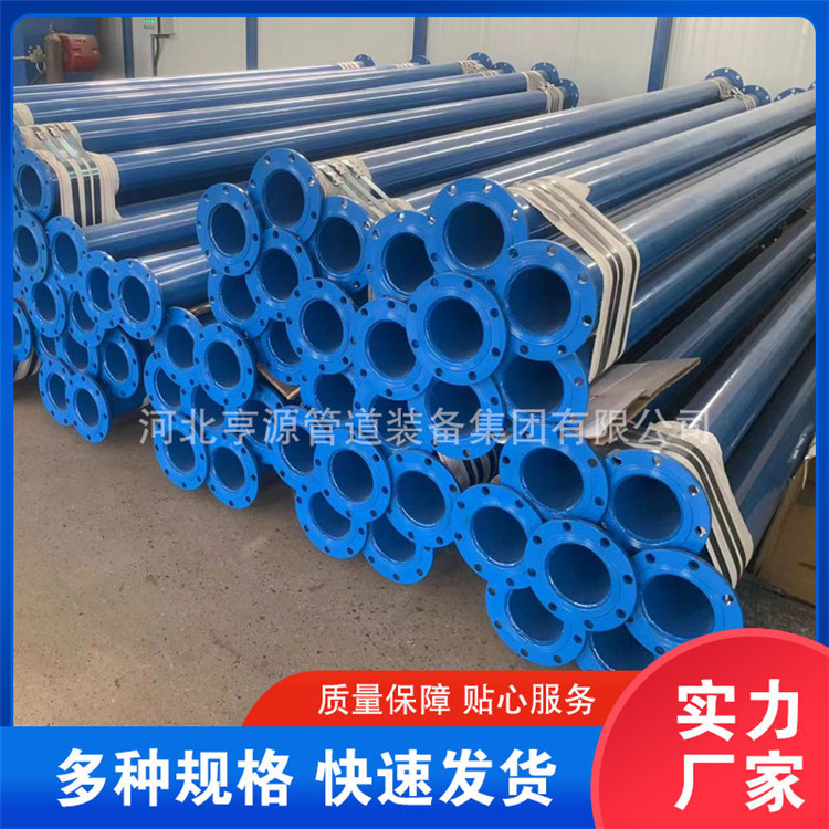 Plastic coated steel pipe H-hap hot dip plastic water supply and drainage anti-corrosion pipe coated with epoxy resin inside and outside