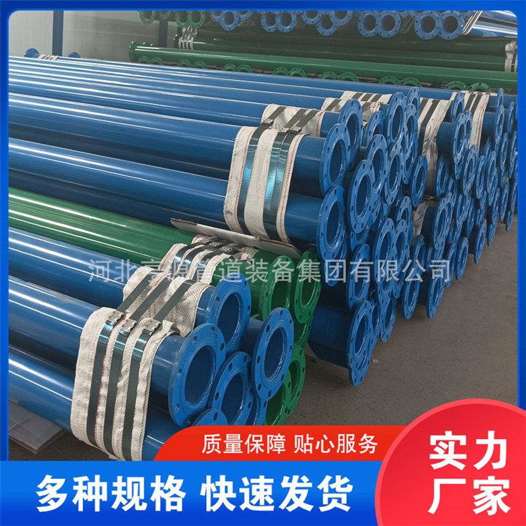 Double flange connection, fire protection plastic coated steel pipe DN100, grooved epoxy resin composite steel pipe, 6m