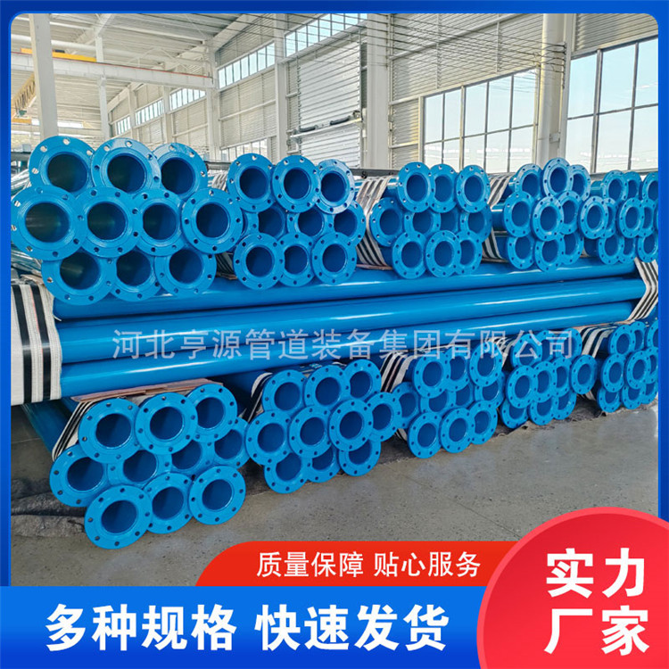 Water supply plastic coated steel pipe composite manufacturer customizes the blue color inside and outside of drinking water pipes according to demand