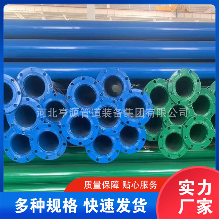 Double flange connection, fire protection plastic coated steel pipe DN100, grooved epoxy resin composite steel pipe, 6m