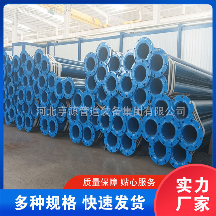 Double flange connection, fire protection plastic coated steel pipe DN100, grooved epoxy resin composite steel pipe, 6m