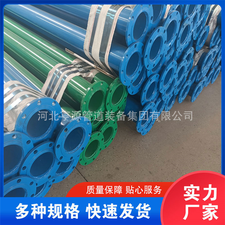 Water supply plastic coated steel pipe composite manufacturer customizes the blue color inside and outside of drinking water pipes according to demand