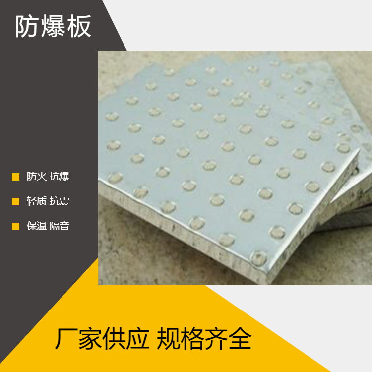 防排烟系统防爆板厂家批发 低温弯折行标 规格齐全 灰色