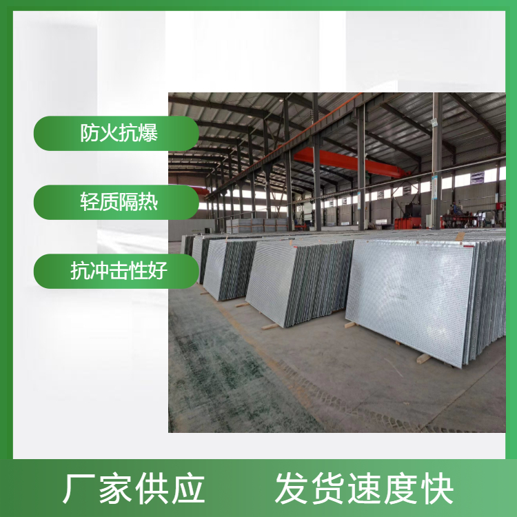 船舶隔舱防爆板批发 抗弯强度合格 等级A1级 韧性好 片状