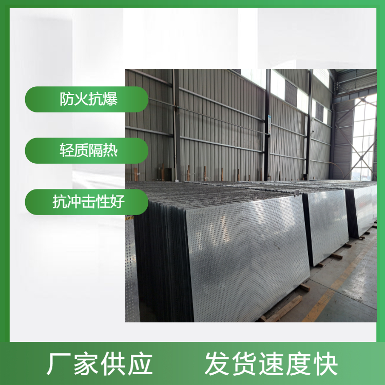  建筑工程施工用防爆板批发 特点防火;防潮 防火性能好 灰白色