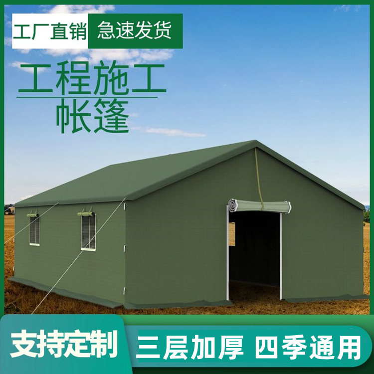 Wholesale Wholesale Three-Layer Cold-Resistant Cotton Tent Name: Disaster Relief Tent, Nationwide Shipping Available 12 square meters