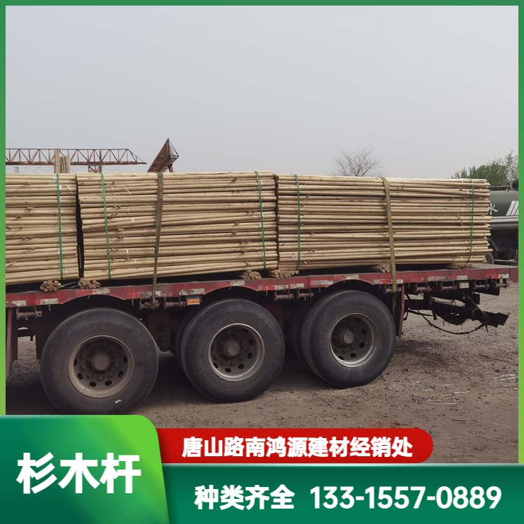 Wholesale of bamboo, wood, logs, green poles, and cedar poles can be customized for anti-corrosion and compressive support. Factory inspection