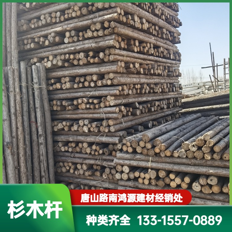 4-8 meter cedar poles are supplied for transportation. Freight, slope protection, and piling are customized according to needs