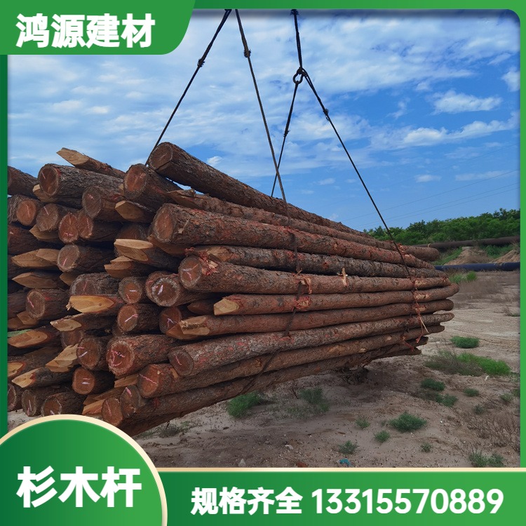 Wholesale processing and customization of Chinese fir poles for landscaping, Chinese fir poles, and poplar poles are available in all sizes and shipped by manufacturers