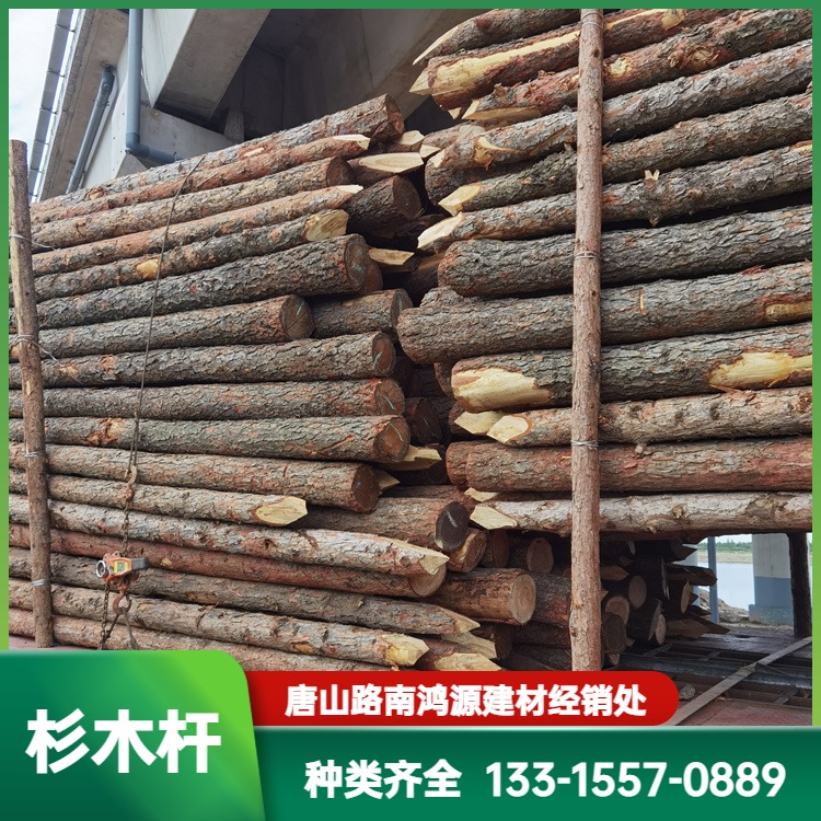 Chinese fir pile driving, flood prevention, and construction of Chinese fir pole. The original wooden pile has strong wind resistance and straight grain. Chinese fir