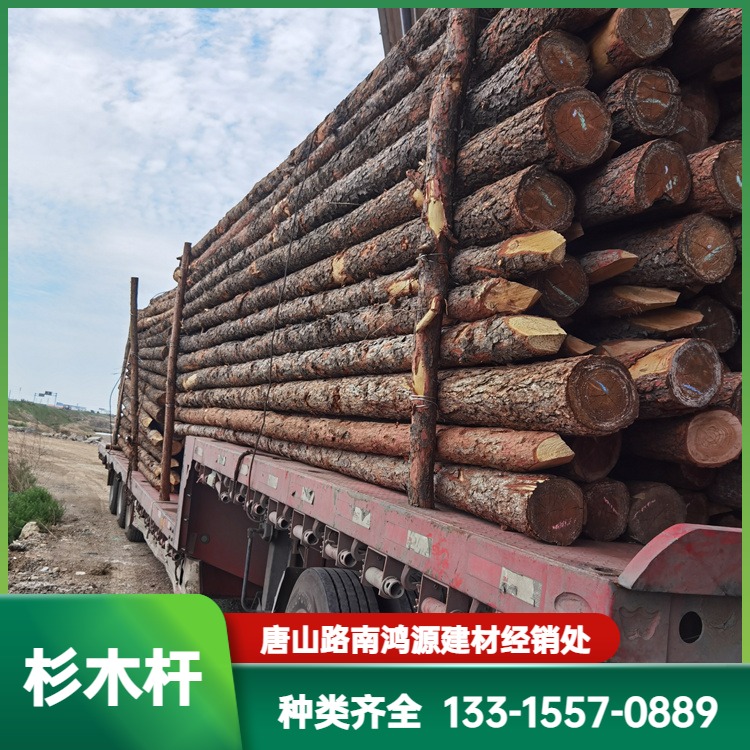 Chinese fir pile driving, flood prevention, and construction of Chinese fir pole. The original wooden pile has strong wind resistance and straight grain. Chinese fir