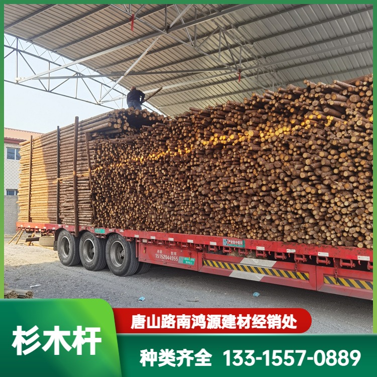 Wholesale of bamboo, wood, logs, green poles, and cedar poles can be customized for anti-corrosion and compressive support. Factory inspection