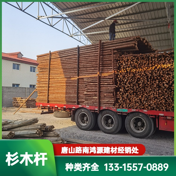 Wholesale of bamboo, wood, logs, green poles, and cedar poles can be customized for anti-corrosion and compressive support. Factory inspection