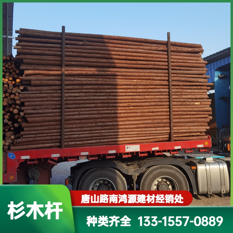 Wholesale of bamboo, wood, logs, green poles, and cedar poles can be customized for anti-corrosion and compressive support. Factory inspection