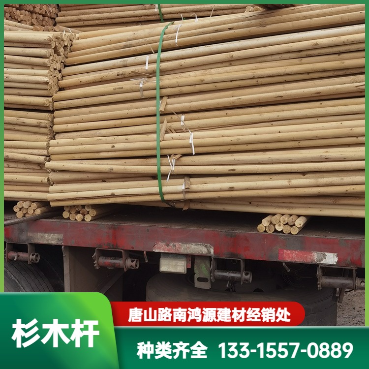 4-8 meter cedar poles are supplied for transportation. Freight, slope protection, and piling are customized according to needs