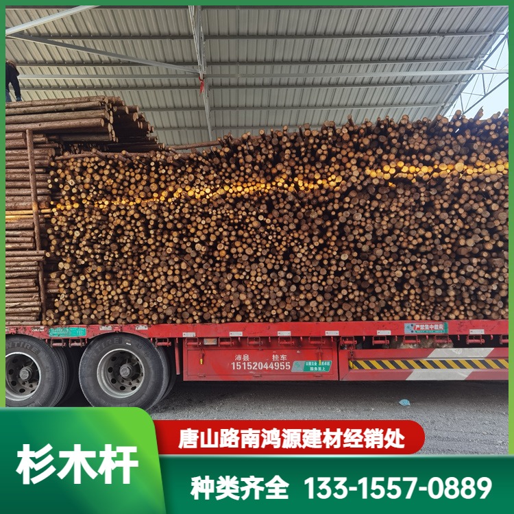 Hongyuan Building Materials Chinese fir pile has strong corrosion resistance, stable material, good adaptability, and straight grain Chinese fir