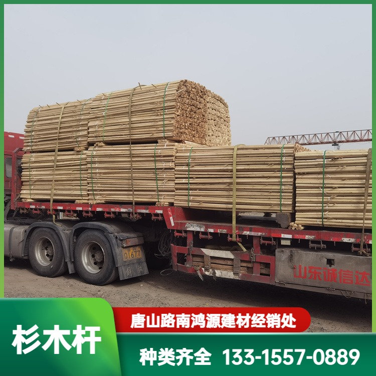 Wholesale of bamboo, wood, logs, green poles, and cedar poles can be customized for anti-corrosion and compressive support. Factory inspection