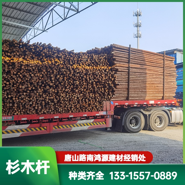 Chinese fir pile driving, flood prevention, and construction of Chinese fir pole. The original wooden pile has strong wind resistance and straight grain. Chinese fir