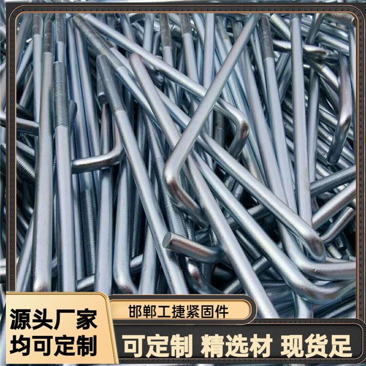 Carbon steel 7-shaped anchor bolt M36 pre buried anchor screw processing, high-strength welding and drilling of building anchor wire