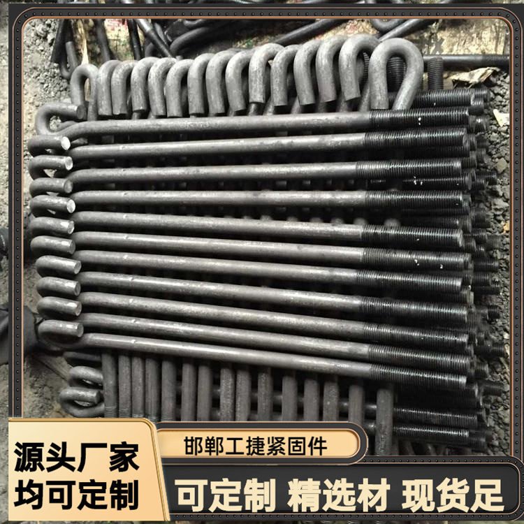 Q345 355 Tower Crane 9-shaped Embedded Anchor Bolt Hot Dip Galvanized High Strength 45 # Tempered Blackened Anchor Bolt