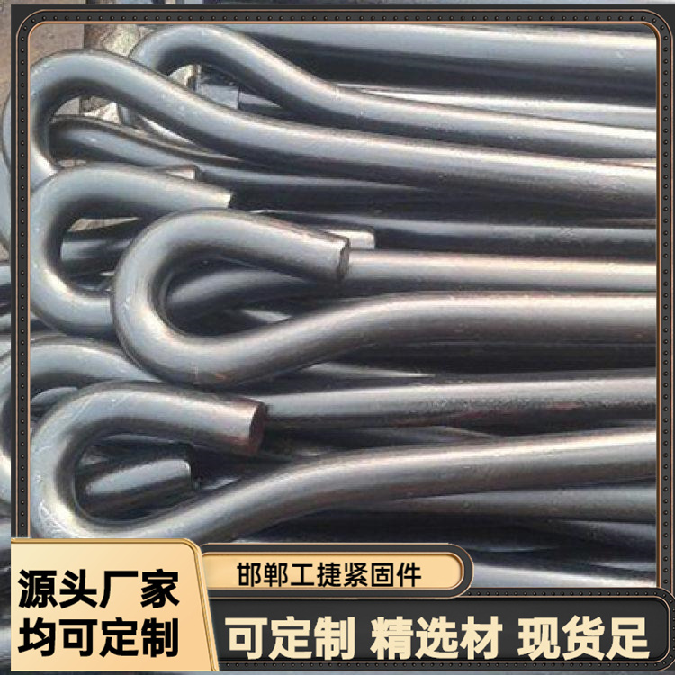 Q345 355 Tower Crane 9-shaped Embedded Anchor Bolt Hot Dip Galvanized High Strength 45 # Tempered Blackened Anchor Bolt