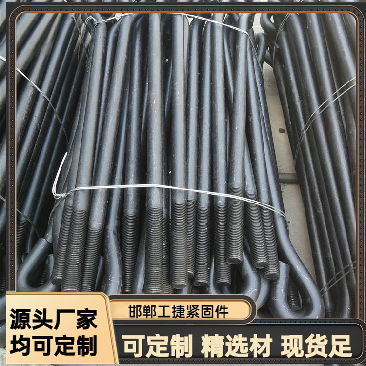 Q345 355 Tower Crane 9-shaped Embedded Anchor Bolt Hot Dip Galvanized High Strength 45 # Tempered Blackened Anchor Bolt