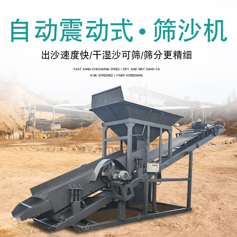 筛沙机滚筒筛直线振动筛沙子机器筛网目数3层功率30kw