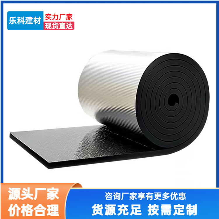 Self adhesive sound-absorbing b2 grade rubber plastic board manufacturer directly provides customized thickness for sound insulation and fire prevention