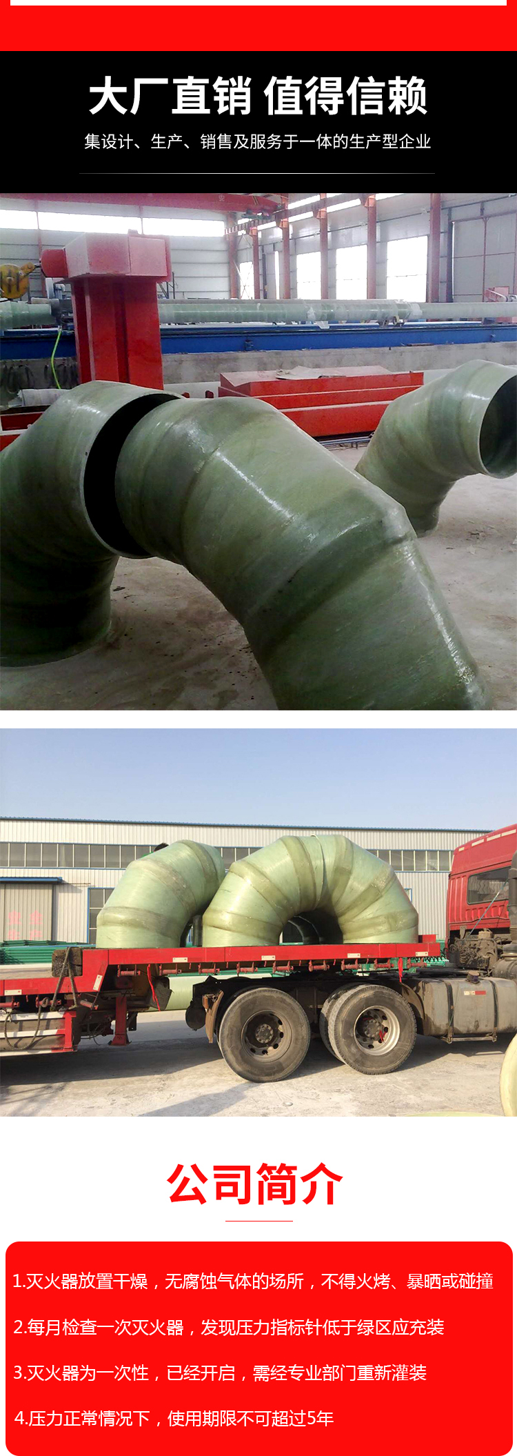 Ronglian Composite Glass Fiber Reinforced Plastic Tee Pipe Fitting Flange Process Sand Inclusion for Liquid Transportation, Available and Widely Applied