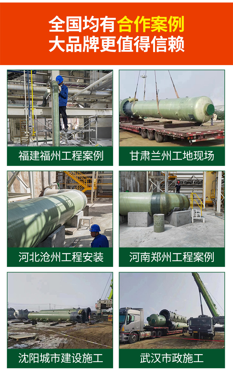 Ronglian Composite Material Corrosion-resistant Fiberglass Sandwich Pipe to Maintain Water Quality, Complete Style, Lightweight Structure, Customized according to Needs