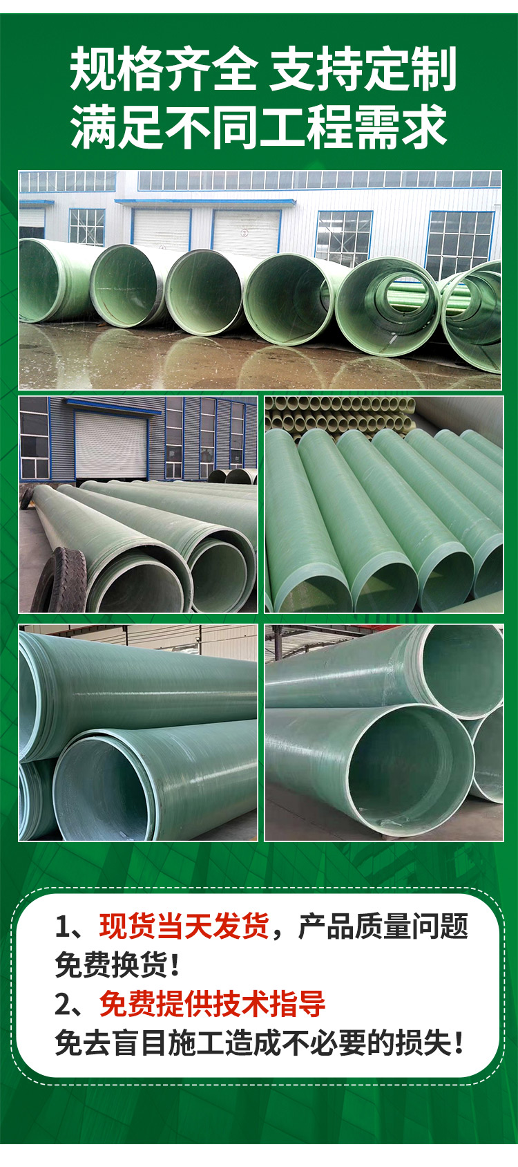 Ronglian Composite Material Corrosion-resistant Fiberglass Sandwich Pipe to Maintain Water Quality, Complete Style, Lightweight Structure, Customized according to Needs