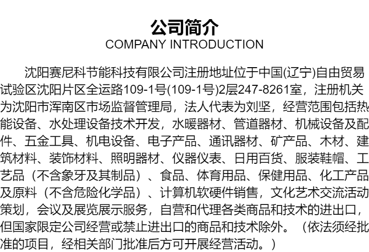 A professional manufacturer of high-density polyethylene pert2 pipe fittings and pipeline systems