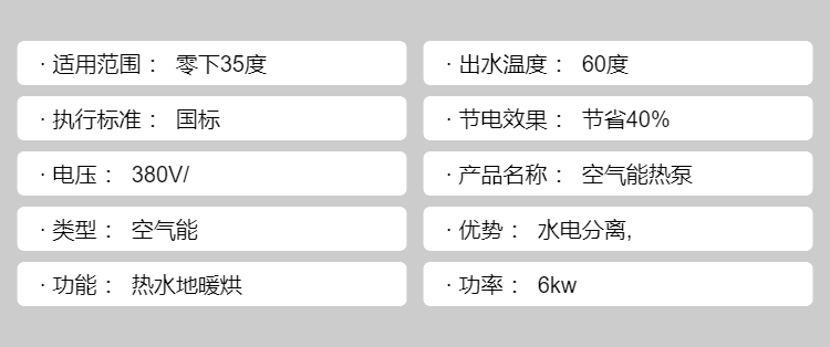 Air-cooled module air source heat pump product name Air energy heat pump consumes less and improves after-sales service