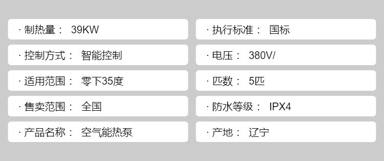 Air-cooled module air source heat pump product name Air energy heat pump consumes less and improves after-sales service