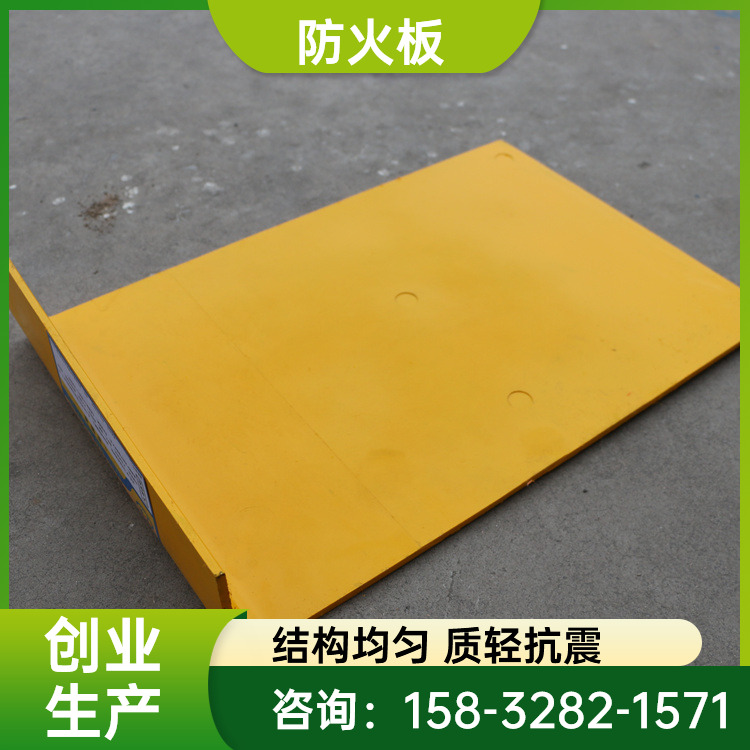 L-shaped cable fireproof partition board, low smoke, non-toxic, high flame retardant, molded organic fireproof board