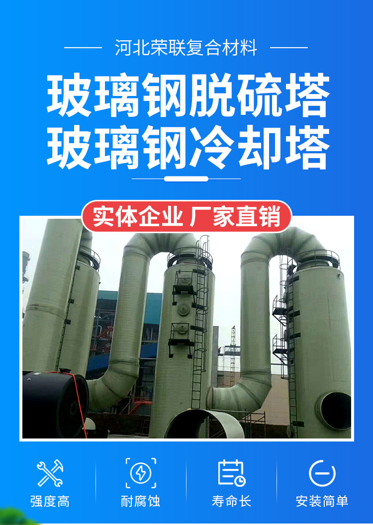 Ronglian fiberglass fermentation tank with a thickness of 50-100, sufficient supply of goods without scaling, strong seismic resistance, and high-quality merchants