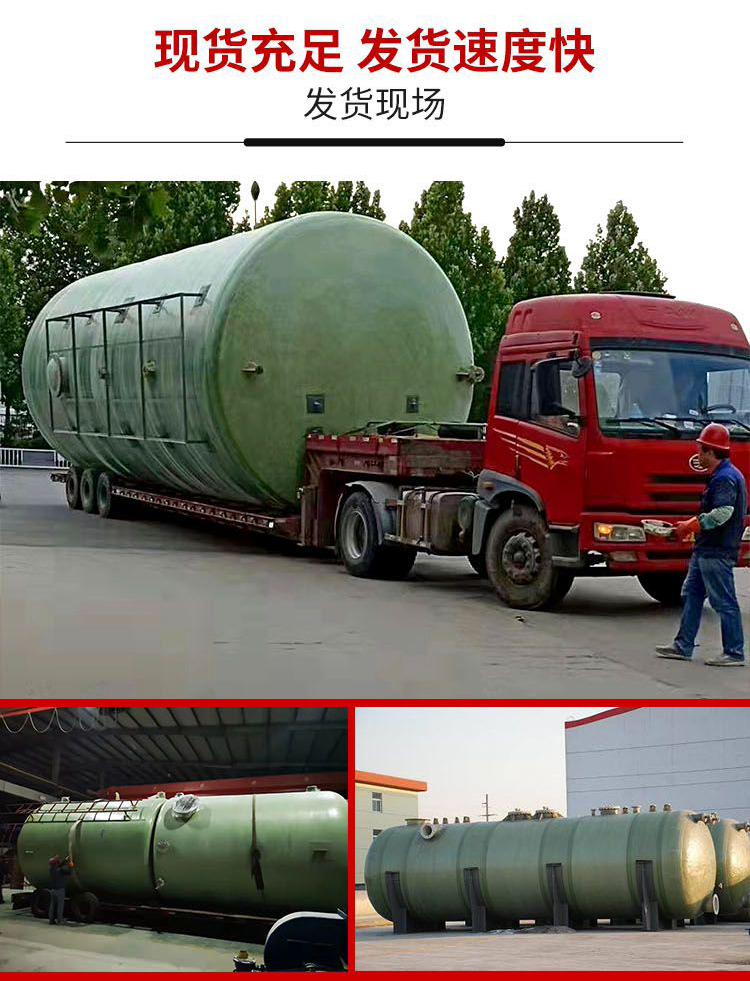 Ronglian fiberglass fermentation tank with a thickness of 50-100, sufficient supply of goods without scaling, strong seismic resistance, and high-quality merchants