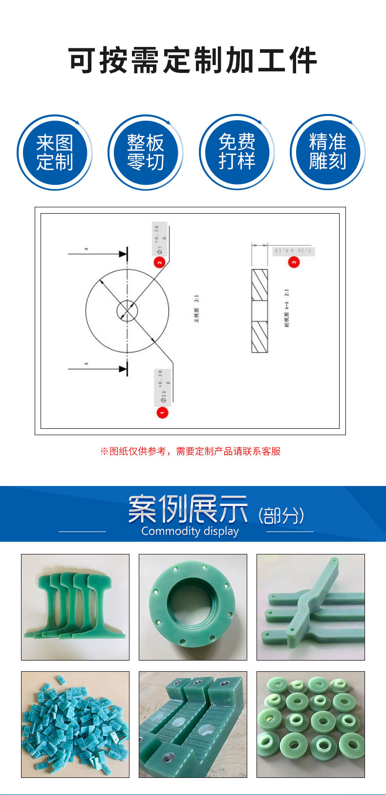 Youda Insulation 3025 Phenolic Coarse Cloth Board Insulation Level B, Complete Specifications Support Customization