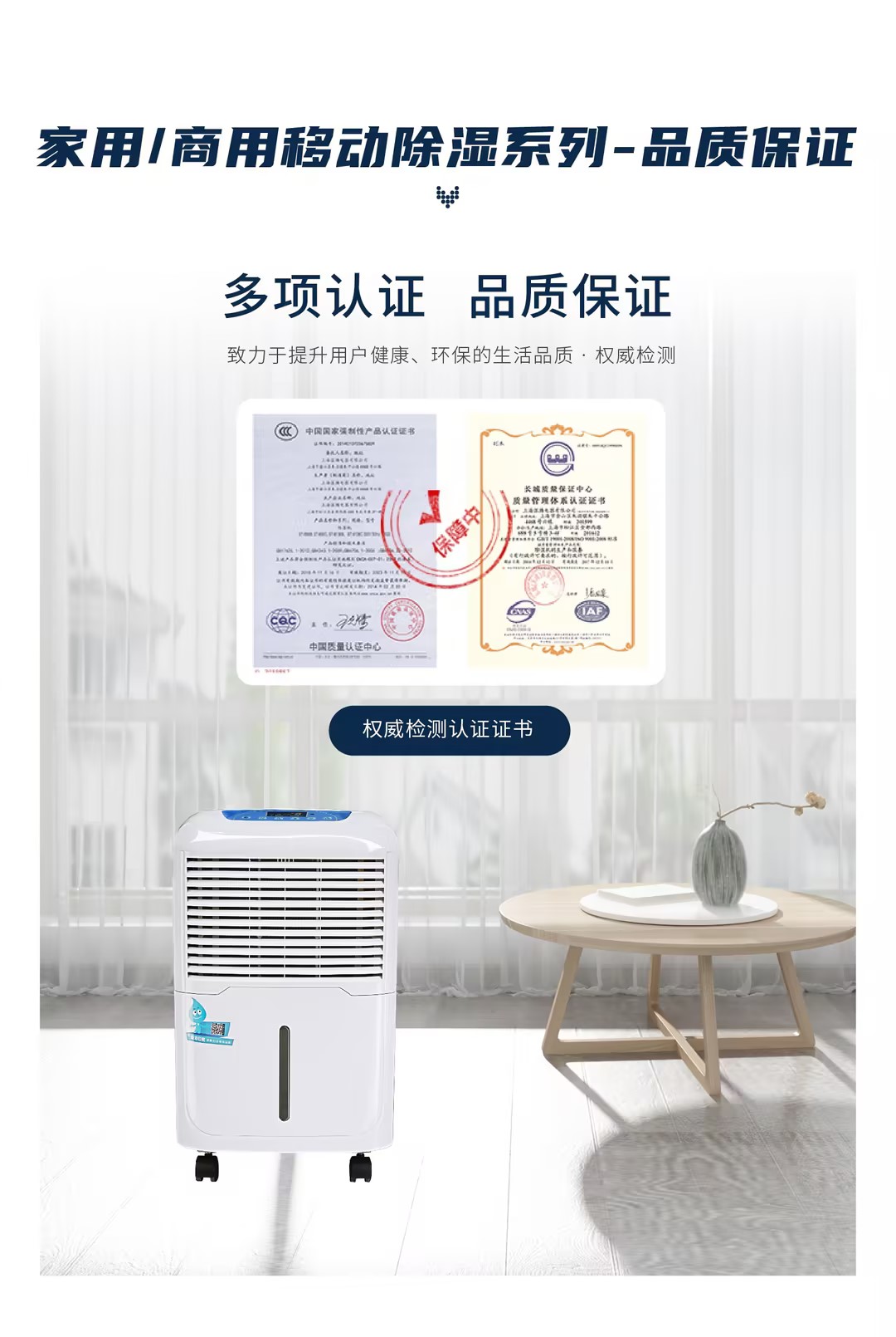 High power dehumidification commercial Dehumidifier model ST-816BH power saving mute duration guarantee