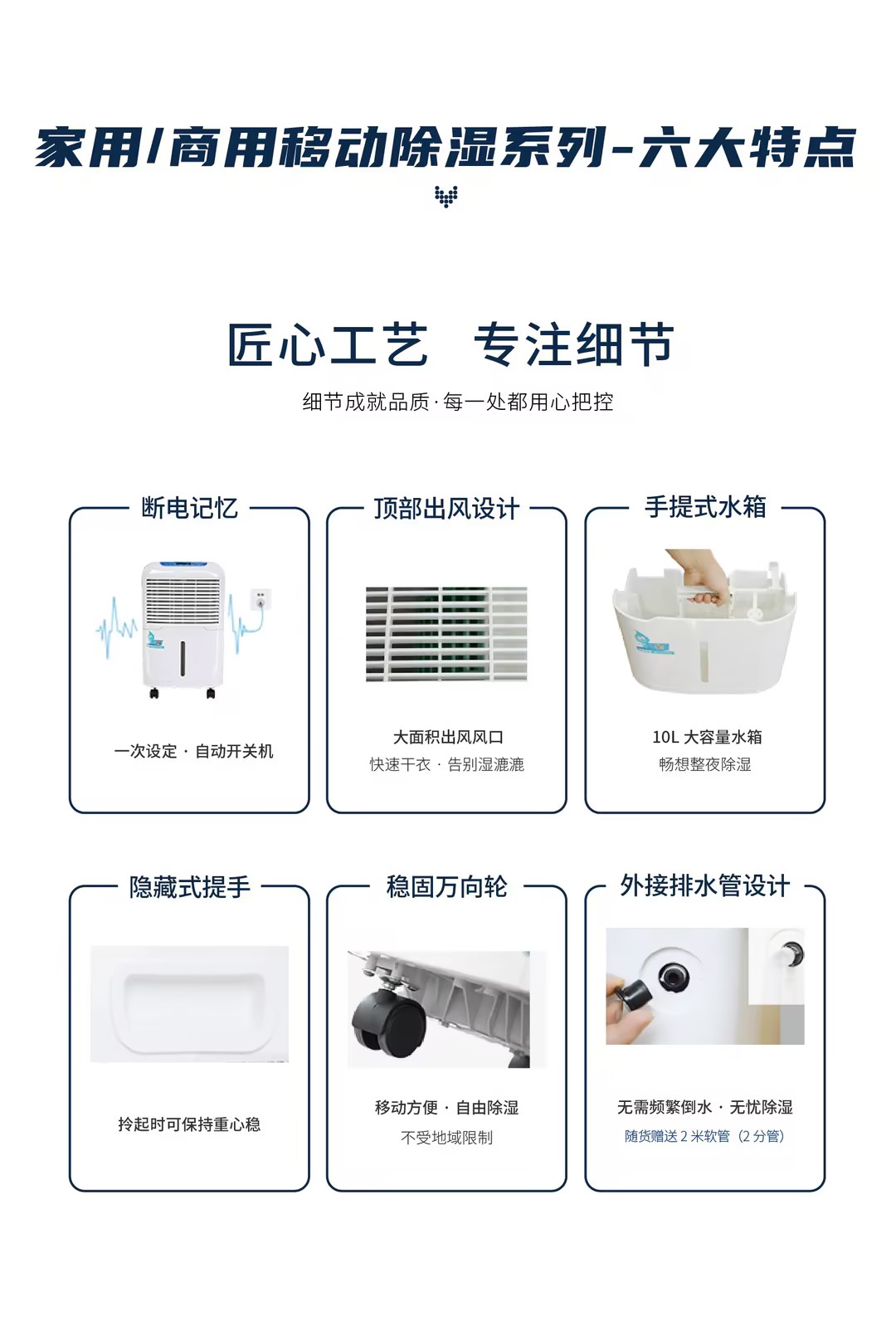 High power dehumidification commercial Dehumidifier model ST-816BH power saving mute duration guarantee