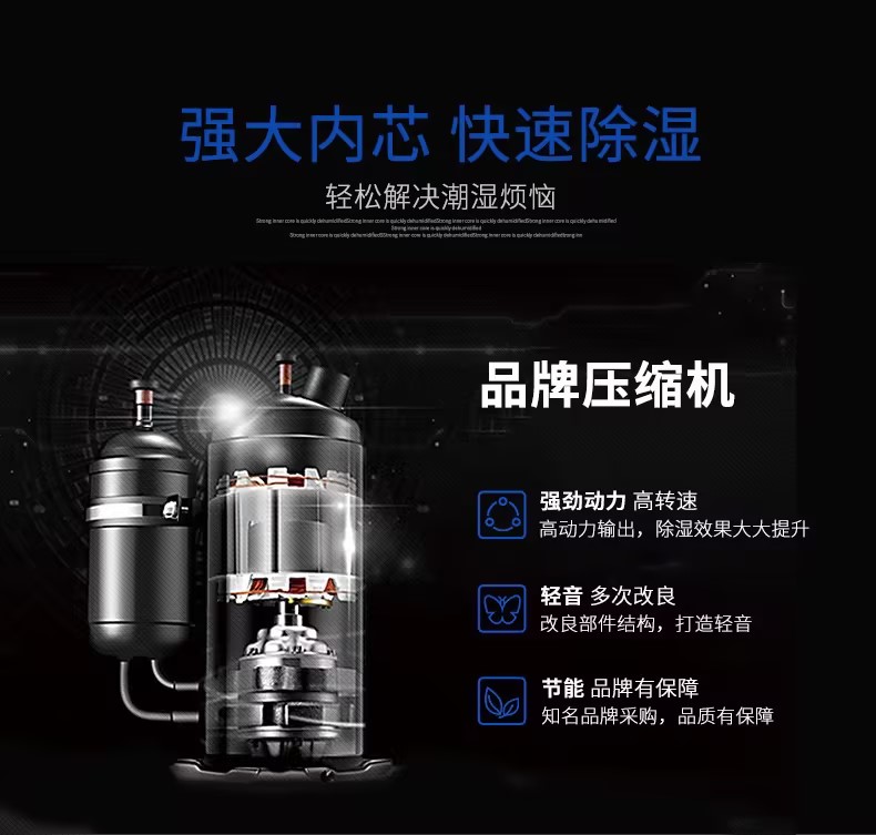 Industrial dryer Dehumidifier Factory laboratory Professional dehumidification Easy to use Energy saving and efficient