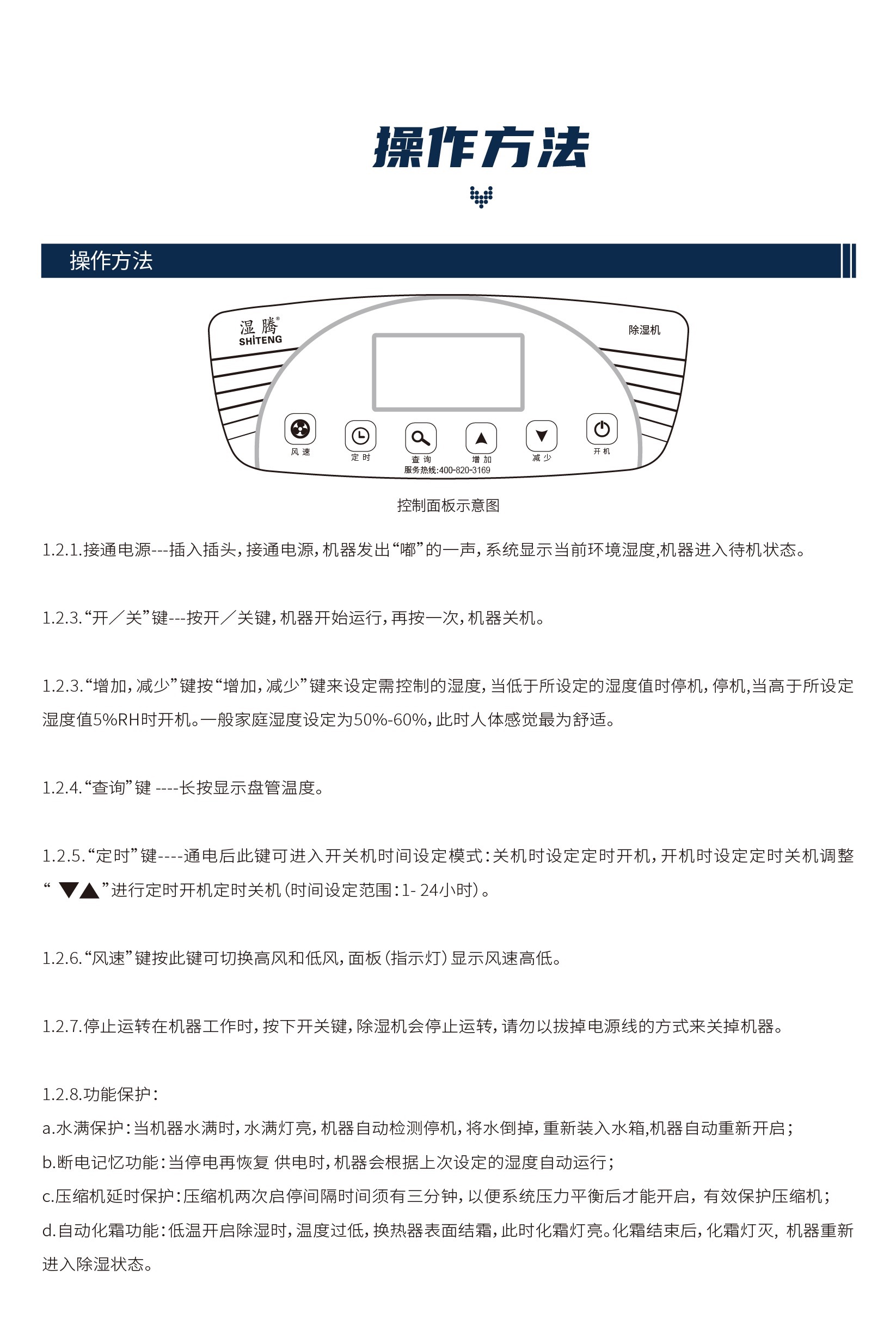 Industrial dryer Commercial Dehumidifier Model ST-816BH Energy saving and environmental protection professional factory