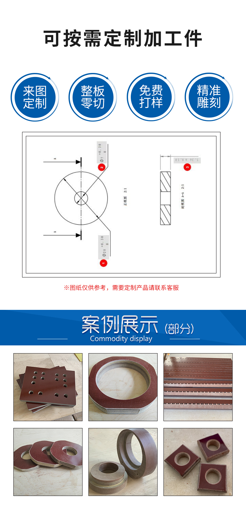 Good mechanical strength 3025 phenolic coarse cloth board insulation grade B, source factory carving processing